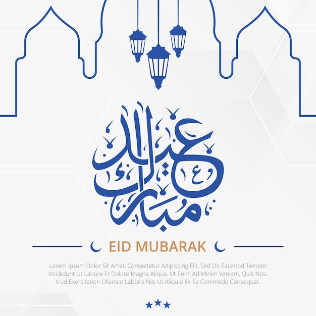 Saudação do festival islâmico eid com lâmpada eid mubarak