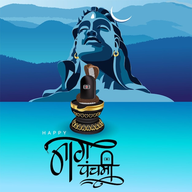 Saudação feliz do festival nag panchami com lord shiva, shivling e caligrafia hindi