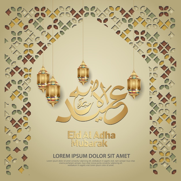 Saudação islâmica de caligrafia de eid al adha