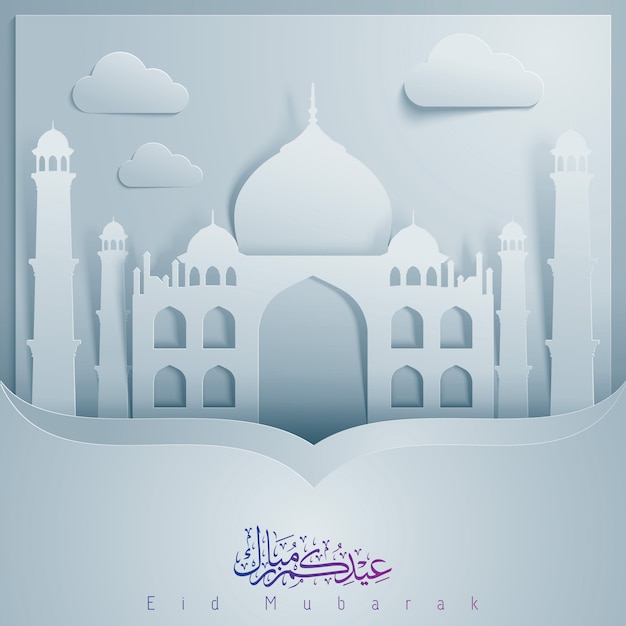 Saudação islâmica design de plano de fundo para eid mubarak