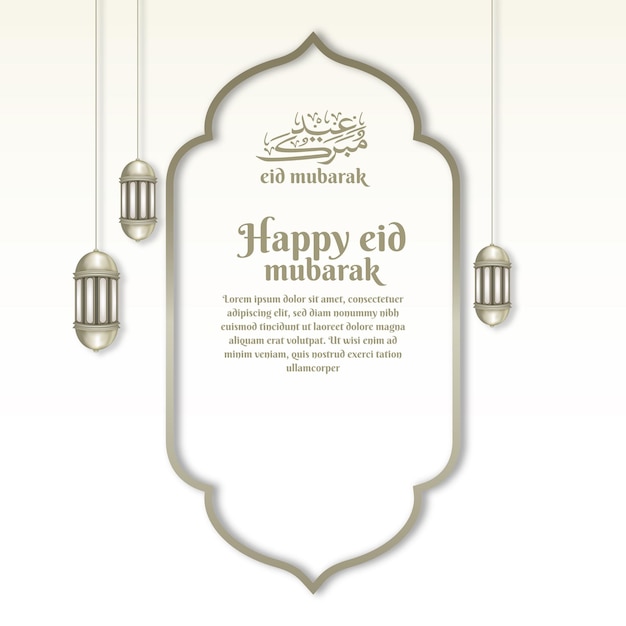 Saudação islâmica eid mubarak com lanterna e moldura