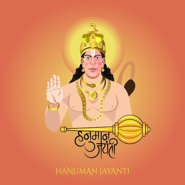 Saudações de caligrafia hanuman jayanti hindi com ilustração do senhor hanuman