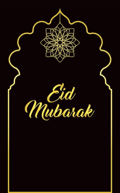 Saudações islâmicas eid mubarak banner vertical