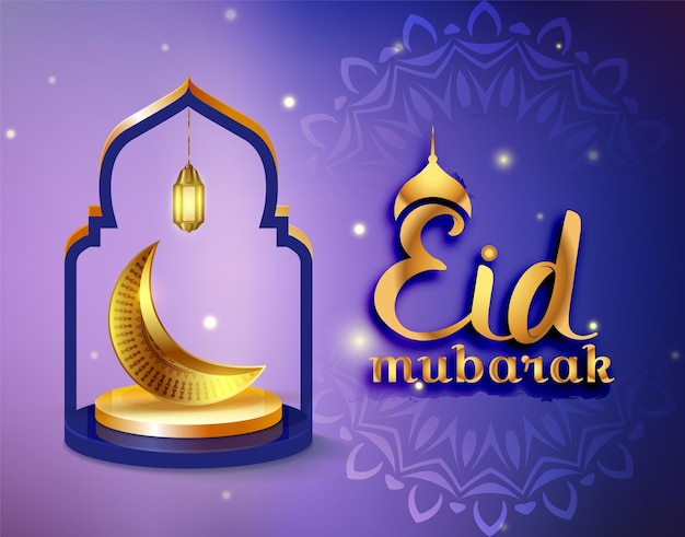 Saudações islâmicas Eid Mubarak fundo de design de cartão ramadan kareem