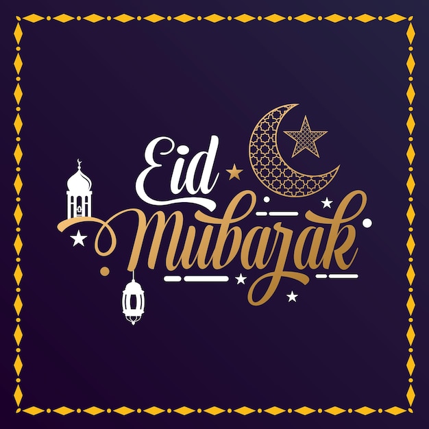 Vetor selamat hari raya idul fitri significa feliz ilustração vetorial eid al fitr letras eid mubarak