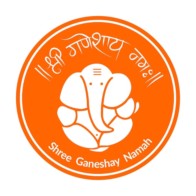 Vetor shree ganeshay namah na ilustração do logotipo do círculo em hindi