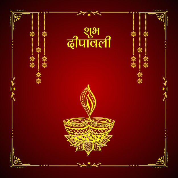 Shubh Dipawali Durga Pooja Ganesh Ji Madala Decoração Laxmi Ji Feliz Diwali Post