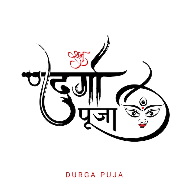 Shubh durga puja hindi letras de caligrafia para festival navratri