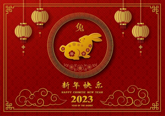 Signo do zodíaco do ano novo chinês 2023 para o ano do coelho em fundo vermelho