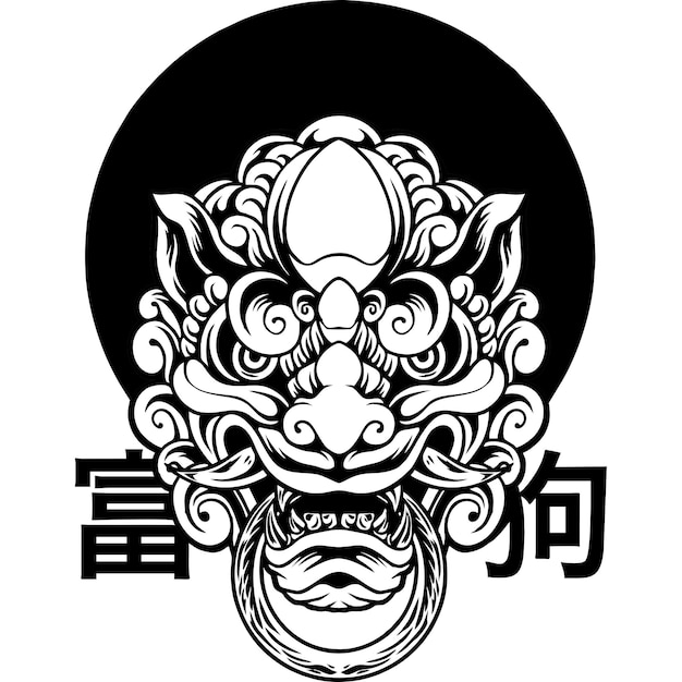 Silhueta da cultura chinesa do cão Foo
