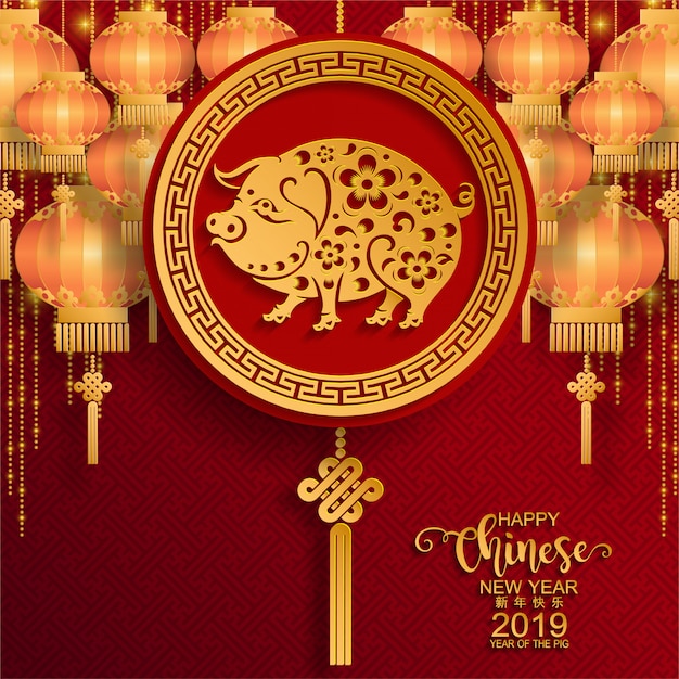 Sinal chinês feliz do zodíaco do porco do ano novo chinês 2019 no fundo da cor.