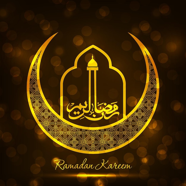 Texto caligráfico árabe do ramadan kareem para a celebração do festival muçulmano