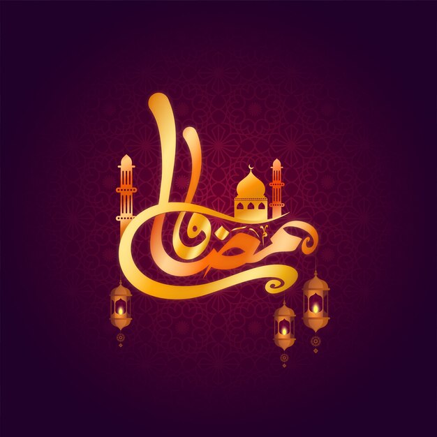 Texto dourado ramadan kareem com lanterna de suspensão.