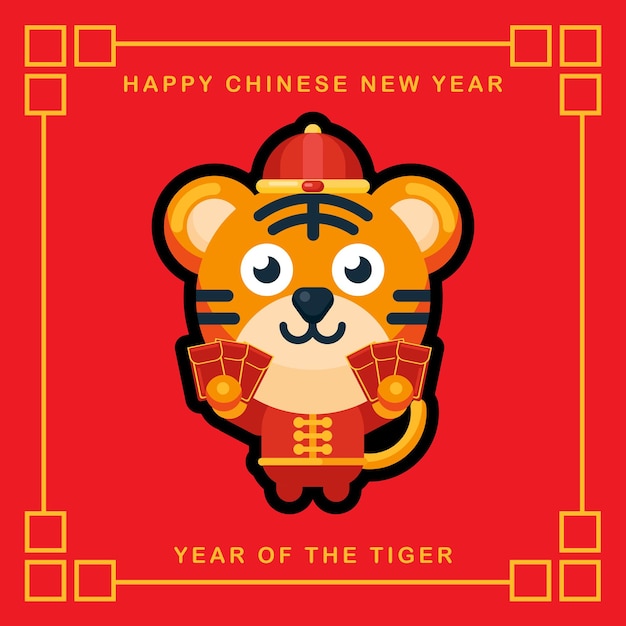 Vetor tigre de ilustração vetorial de feliz ano novo chinês