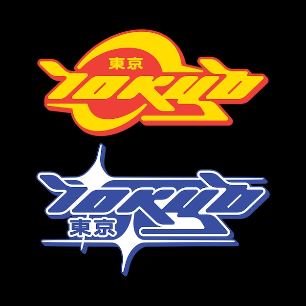 Vetor tóquio japão tipografia slogan streetwear y2k estilo logotipo ícone ilustração vetorial. kanji significa tóquio.