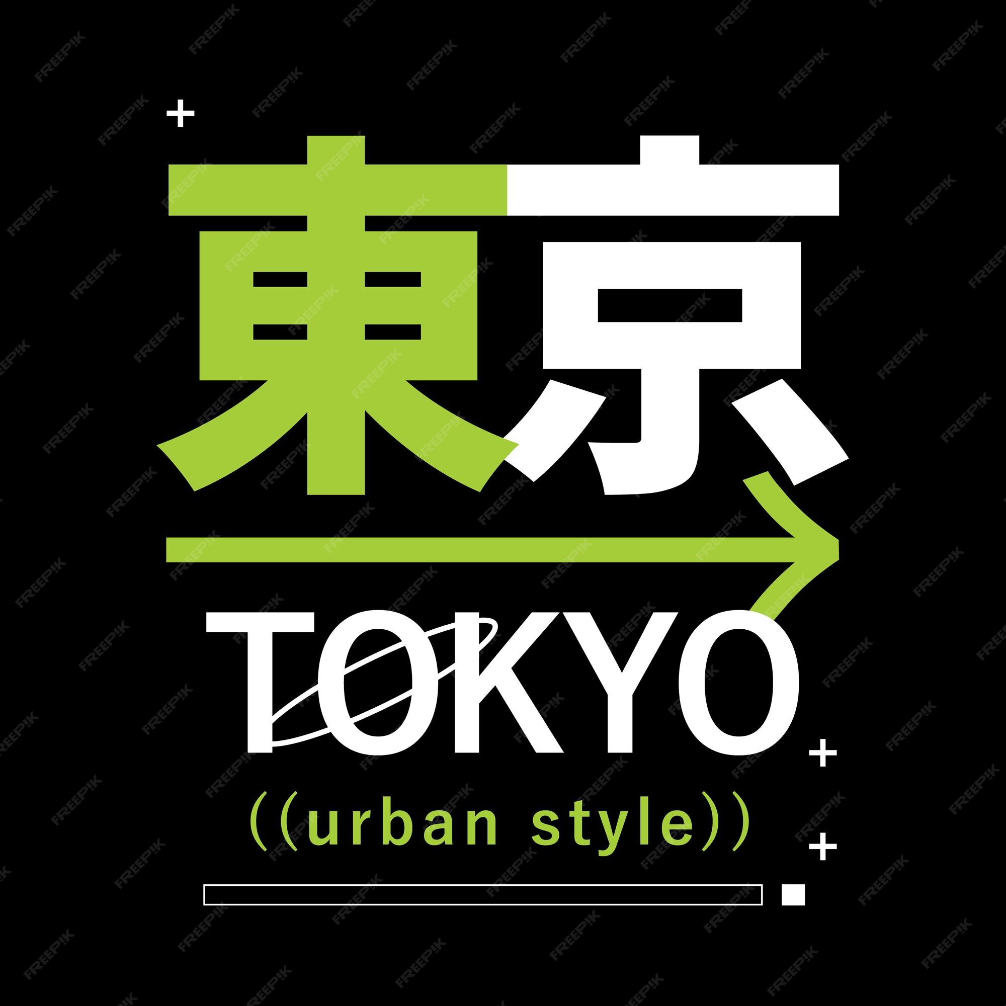 Tóquio japão tipografia slogan streetwear y2k estilo logotipo ícone  ilustração vetorial. kanji significa tóquio.