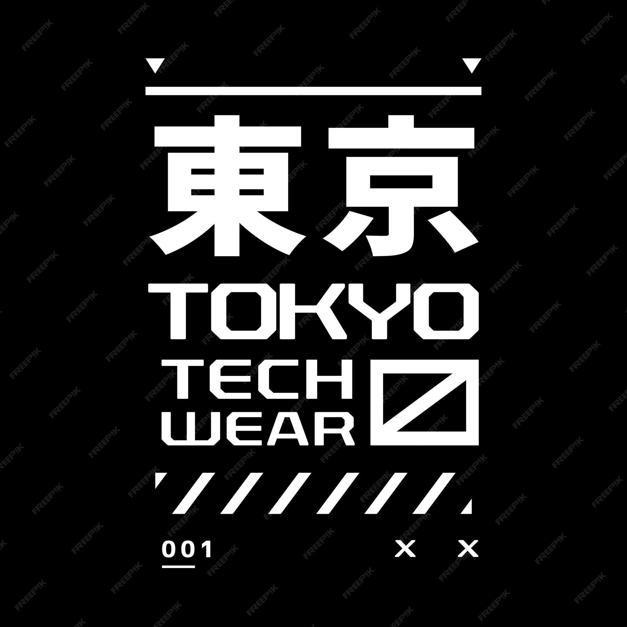 Tóquio japão tipografia slogan streetwear y2k estilo logotipo ícone  ilustração vetorial. kanji significa tóquio.