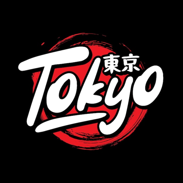 Tóquio japão tipografia slogan streetwear y2k estilo logotipo ícone  ilustração vetorial. kanji significa tóquio.