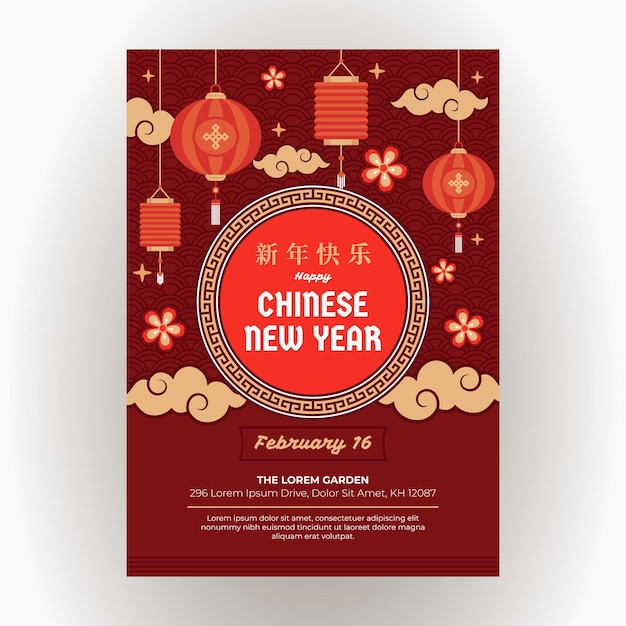 um cartaz para a véspera do Ano Novo Chinês
