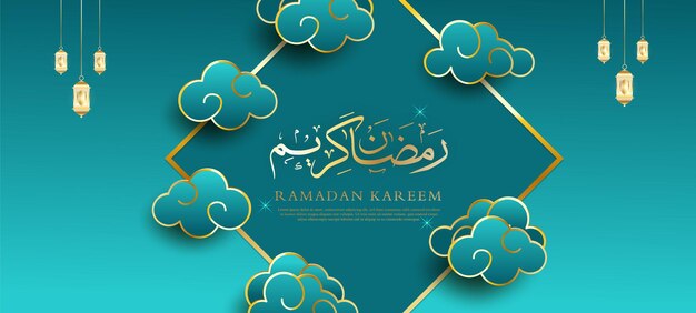 Um cartaz para ramadan kareem com nuvens e as palavras ramadan kareem em um fundo azul