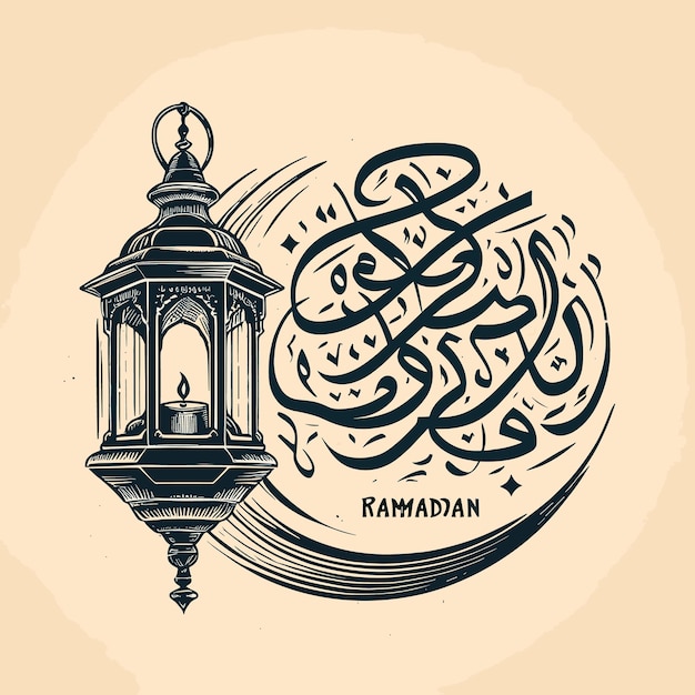 Vector ramadan kareem caligrafia ilustração vetorial de símbolos de feriados islâmicos