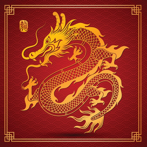 Vetor de dragão chinês