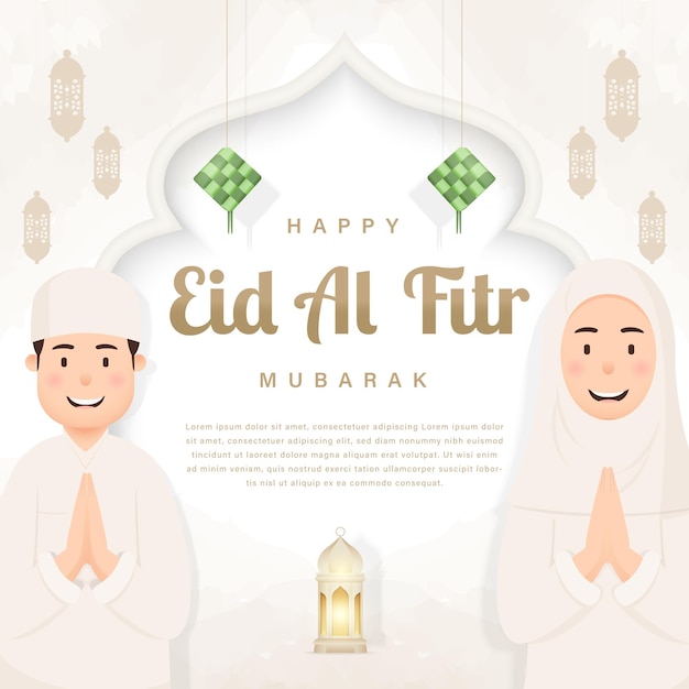Vetor de modelo de design de banner de conceito de design eid al fitr