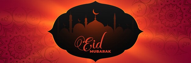 Bandiera rossa incandescente del festival di eid Mubarak