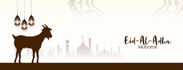 Banner decorativo Eid Al Adha mubarak religioso