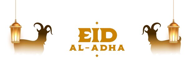 Banner del festival islamico bakrid eid al adha mubarak con lanterna e capra