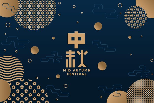 Banner di metà autunno scuro e oro