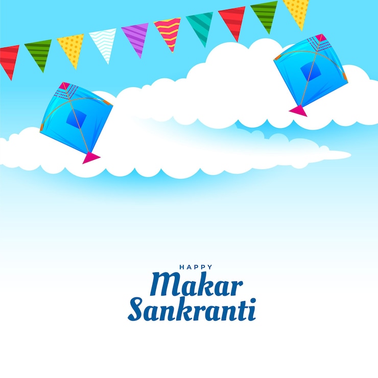 Vettore gratuito biglietto di auguri makar sankranti con aquiloni e nuvole