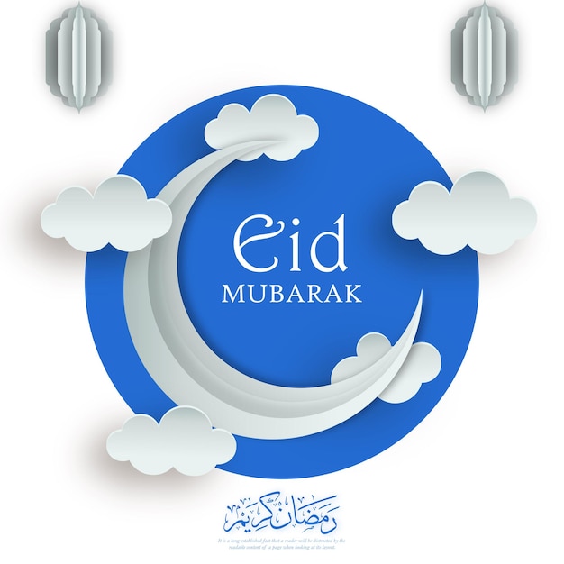 Buon Eid Saluti Sfondo Bianco Blu Banner Social Media Islamico