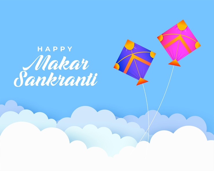 Vettore gratuito carta makar sankranti con nuvole e aquiloni in volo