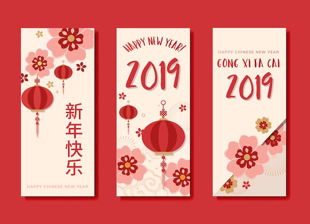 Collezione di mockup di nuovo anno cinese