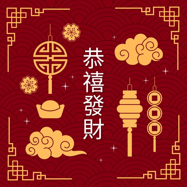 Collezione di ornamenti disegnati a mano per la celebrazione del capodanno cinese
