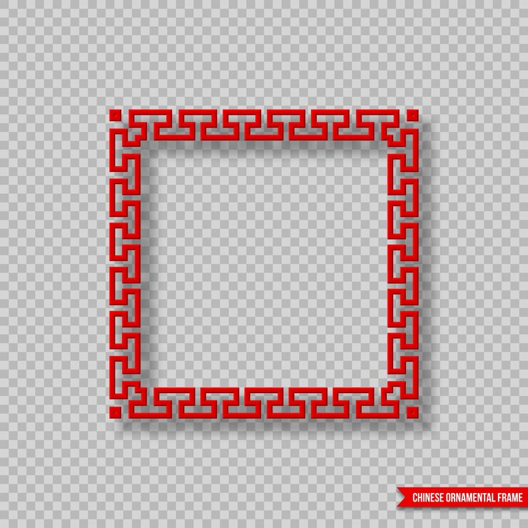 Cornice di colore rosso decorativo cinese tradizionale con ombra. Elemento ornamentale per il design delle vacanze. Isolato su sfondo trasparente, illustrazione vettoriale.
