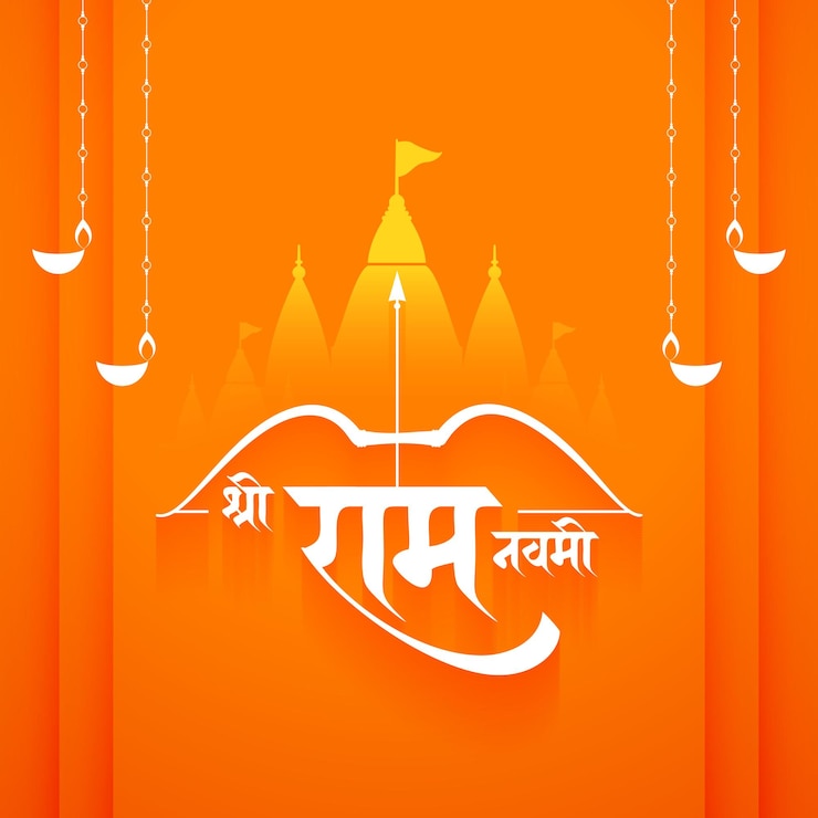 Vettore gratuito decorativo shree ramchandra navami design di sfondo culturale