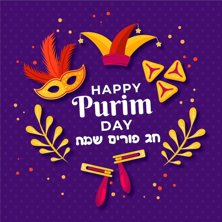 Vettore gratuito design piatto purim day