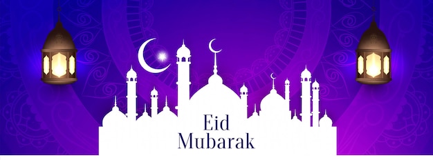 Disegno astratto di banner decorativo Eid Mubarak