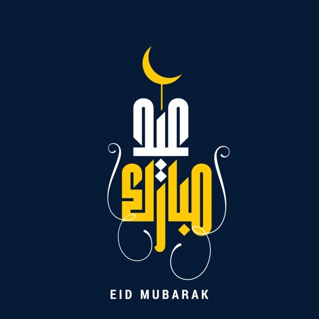 disegno di testo creativo Eid Mubarak