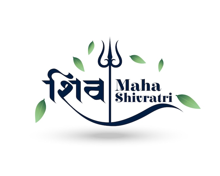 Vettore gratuito e bellissimo maha shivratri desidera background design