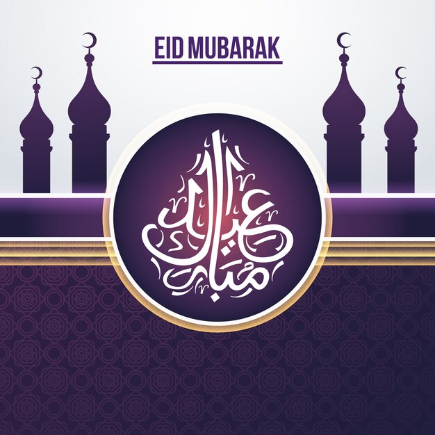 Eid mubarak sfondo viola