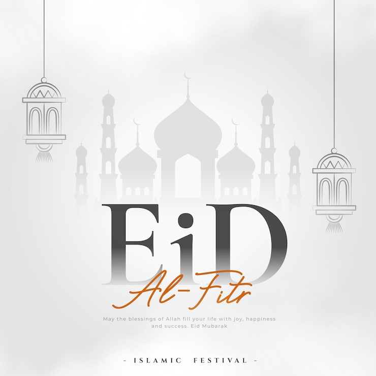 Vettore gratuito elegante invito all'eid ul adha sullo sfondo con tocco islamico