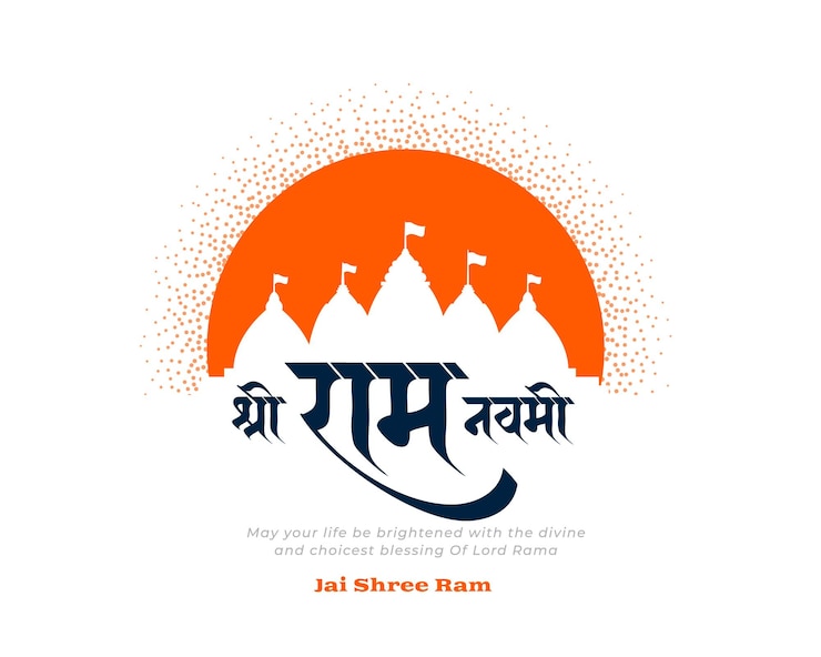 Vettore gratuito elegante jai shree ram navami benedizione background design