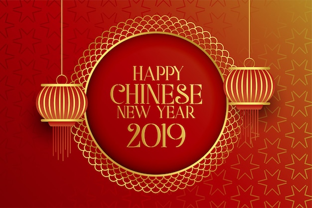 Felice anno nuovo cinese 2019 con lanterne appese