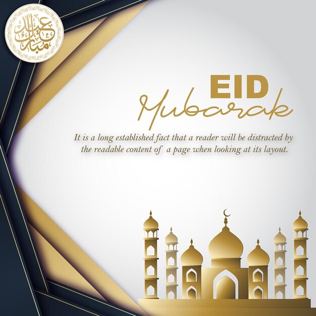 Felice Eid Saluti Sfondo Banner Social Media Islamico