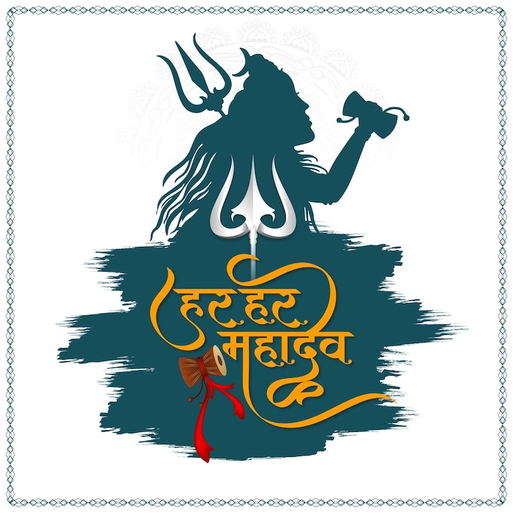 Vettore gratuito felice maha shivratri festa religiosa indiana design di sfondo elegante