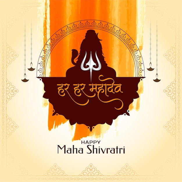 Felice Maha Shivratri festival indiano mitologia sfondo