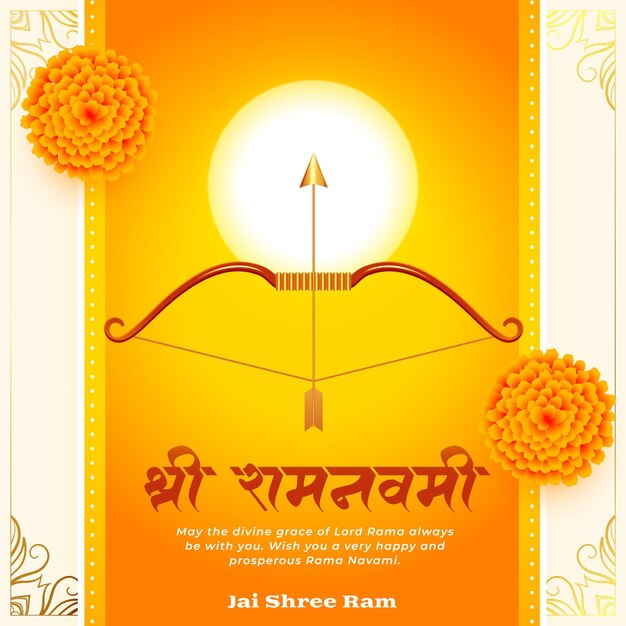 Festival indù Shree Ram Navami background culturale design
